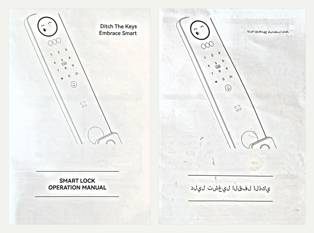 Arabic manual with right-to-left text typeset incorrectly.